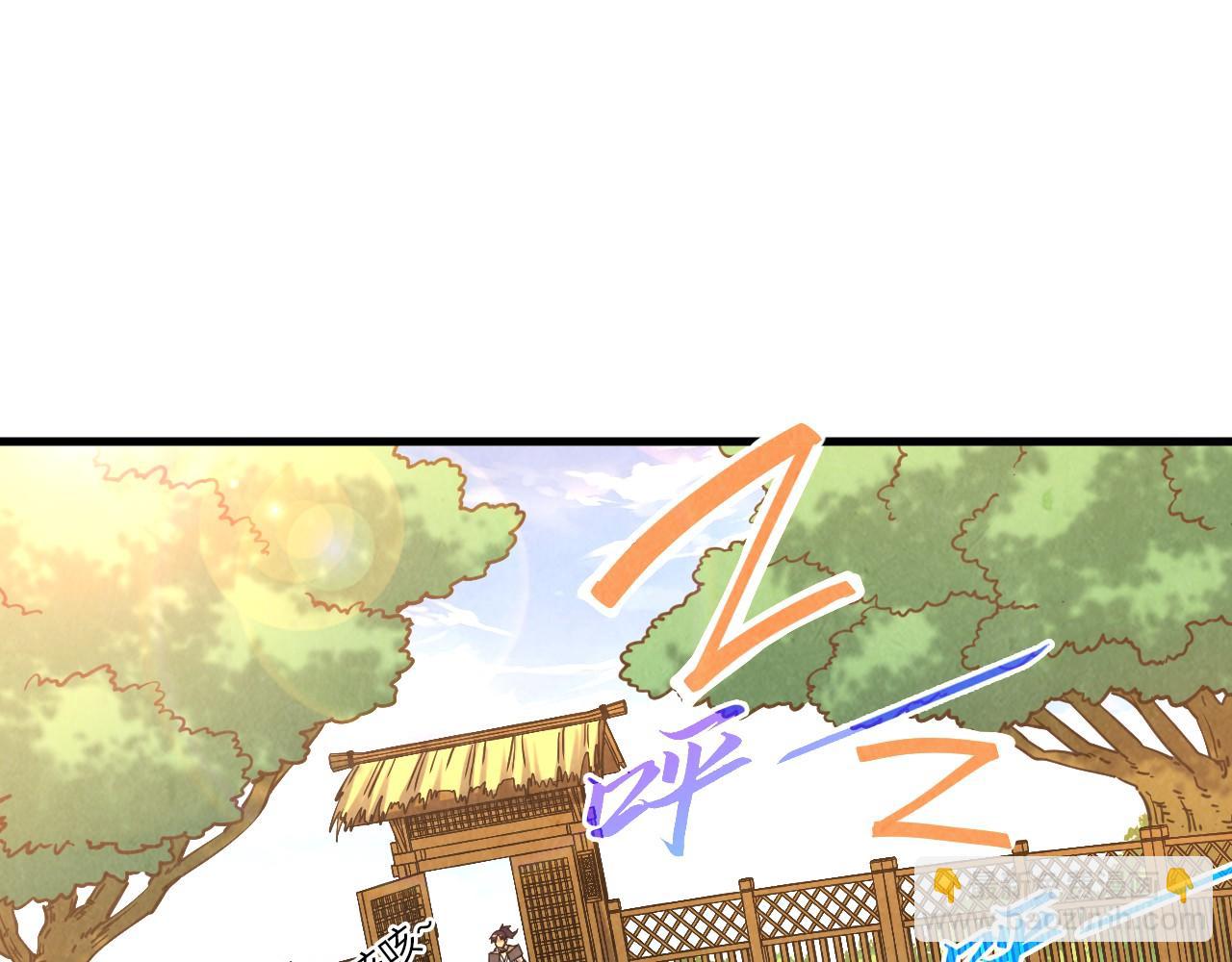 這一世我要當至尊 - 第390話 莫大師(2/4) - 8