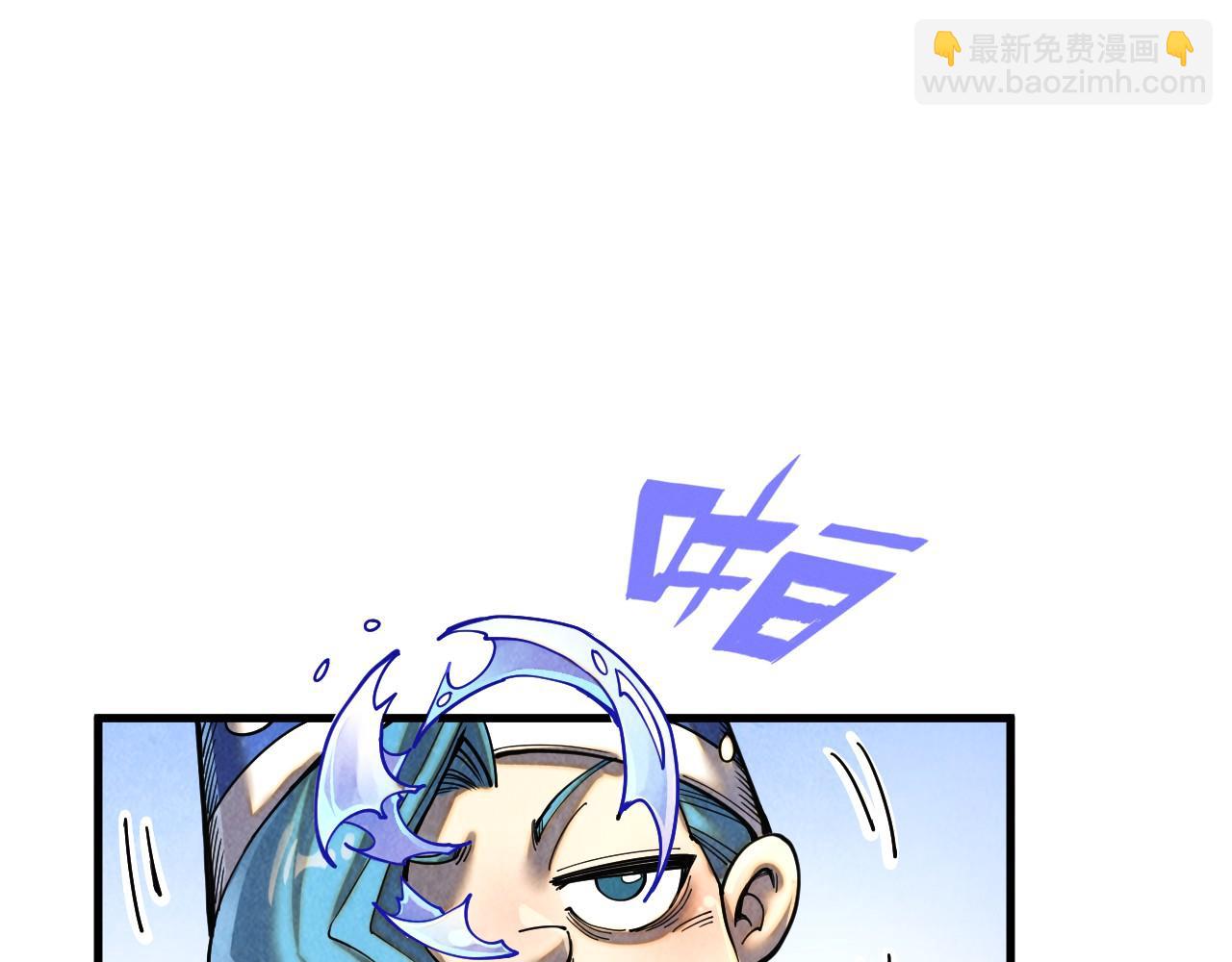 這一世我要當至尊 - 第390話 莫大師(2/4) - 2