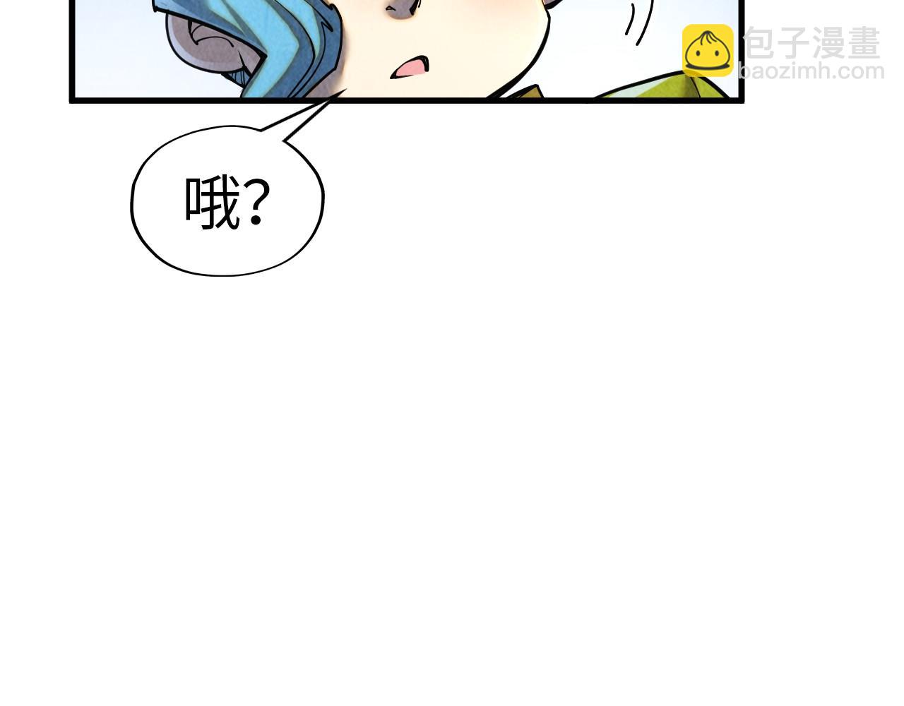 這一世我要當至尊 - 第390話 莫大師(2/4) - 3