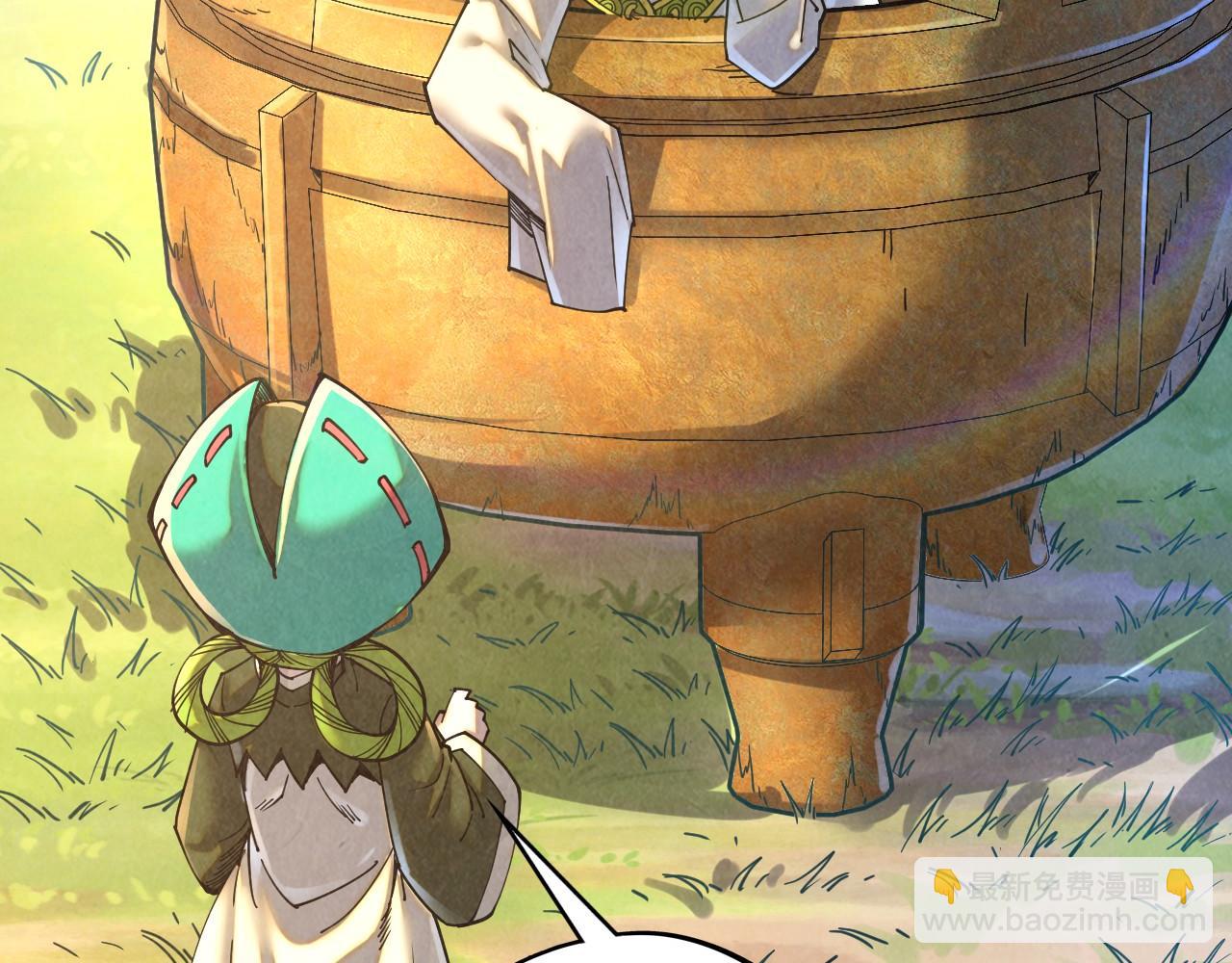 這一世我要當至尊 - 第390話 莫大師(2/4) - 5