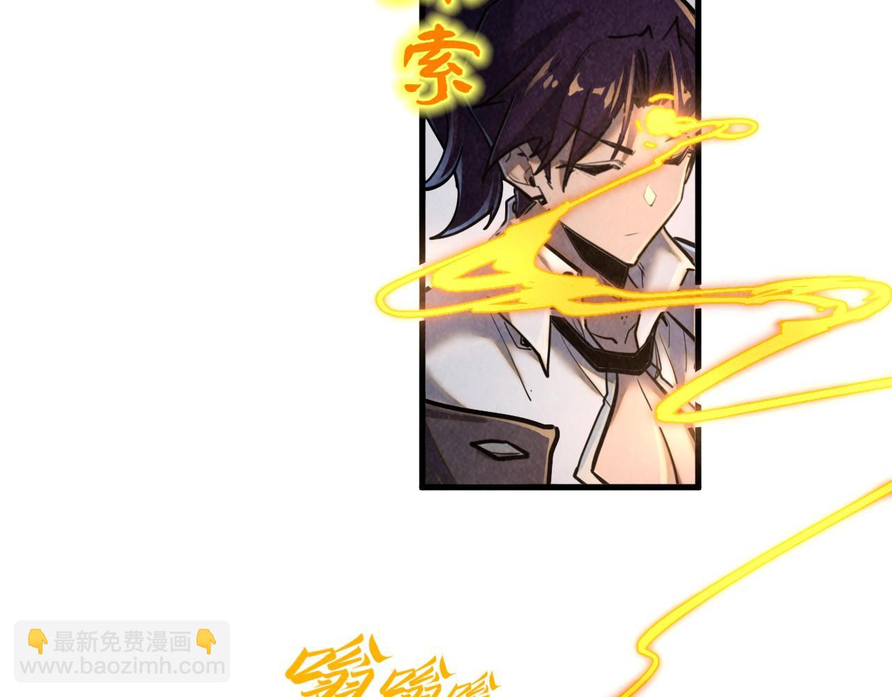 這一世我要當至尊 - 第390話 莫大師(2/4) - 4