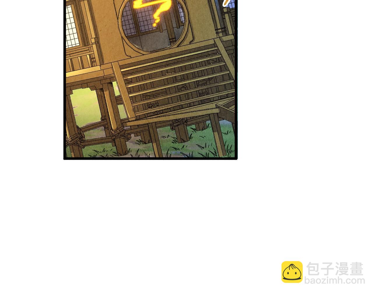 這一世我要當至尊 - 第390話 莫大師(2/4) - 6