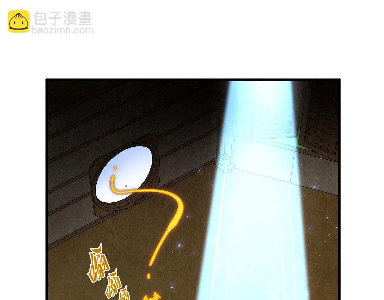 這一世我要當至尊 - 第390話 莫大師(2/4) - 7