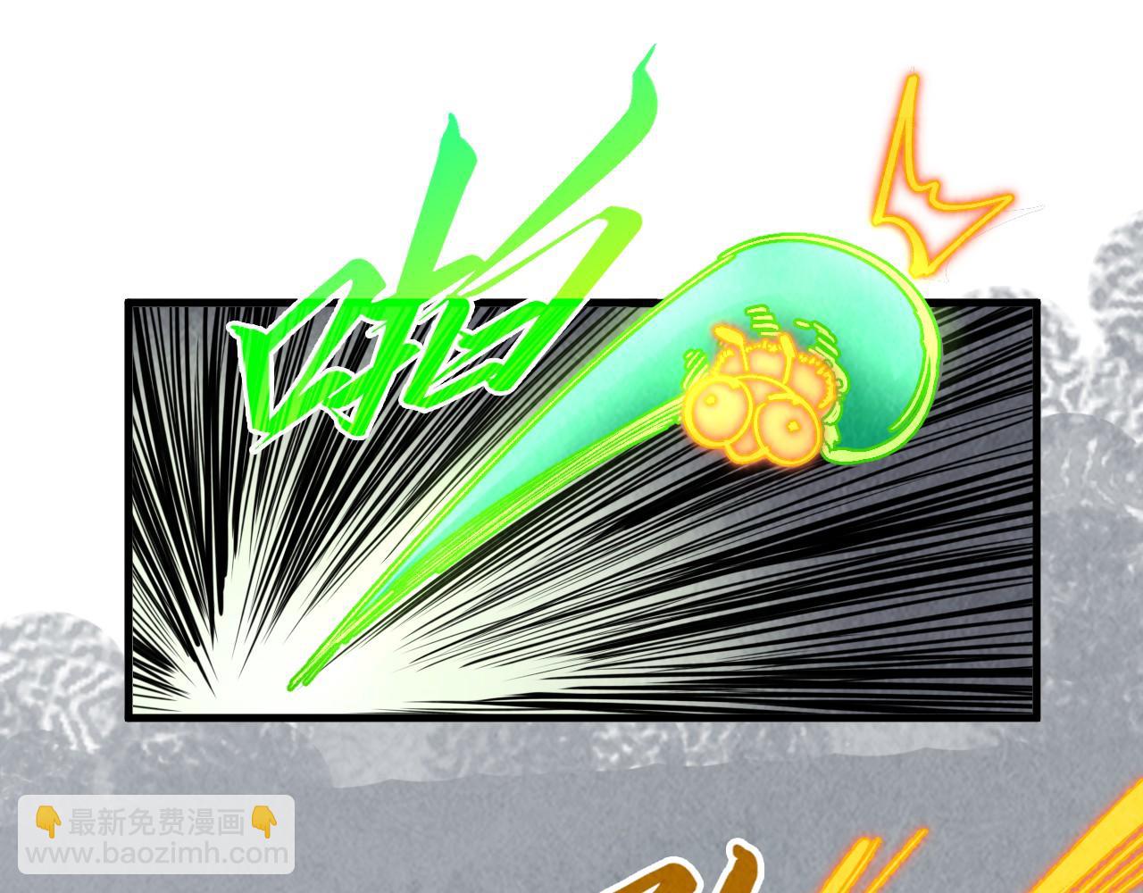 這一世我要當至尊 - 第390話 莫大師(2/4) - 2