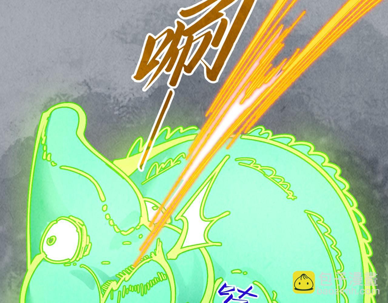 這一世我要當至尊 - 第390話 莫大師(2/4) - 3