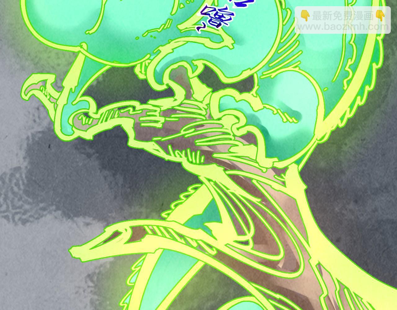 這一世我要當至尊 - 第390話 莫大師(2/4) - 4