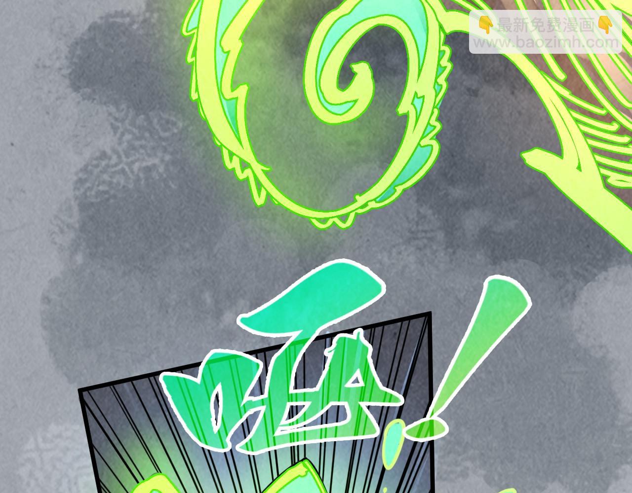 這一世我要當至尊 - 第390話 莫大師(2/4) - 5