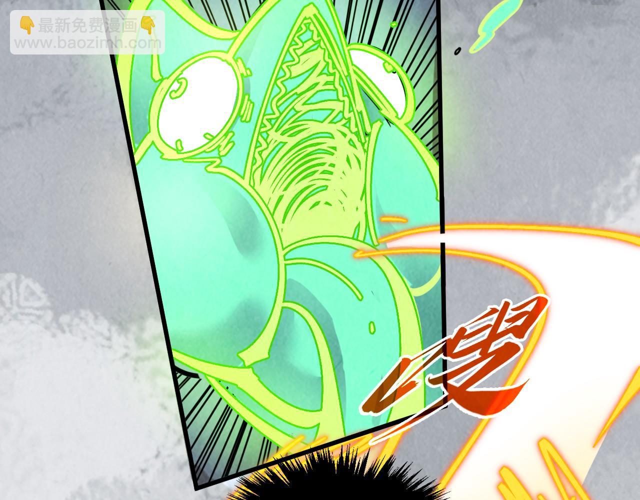 這一世我要當至尊 - 第390話 莫大師(2/4) - 6