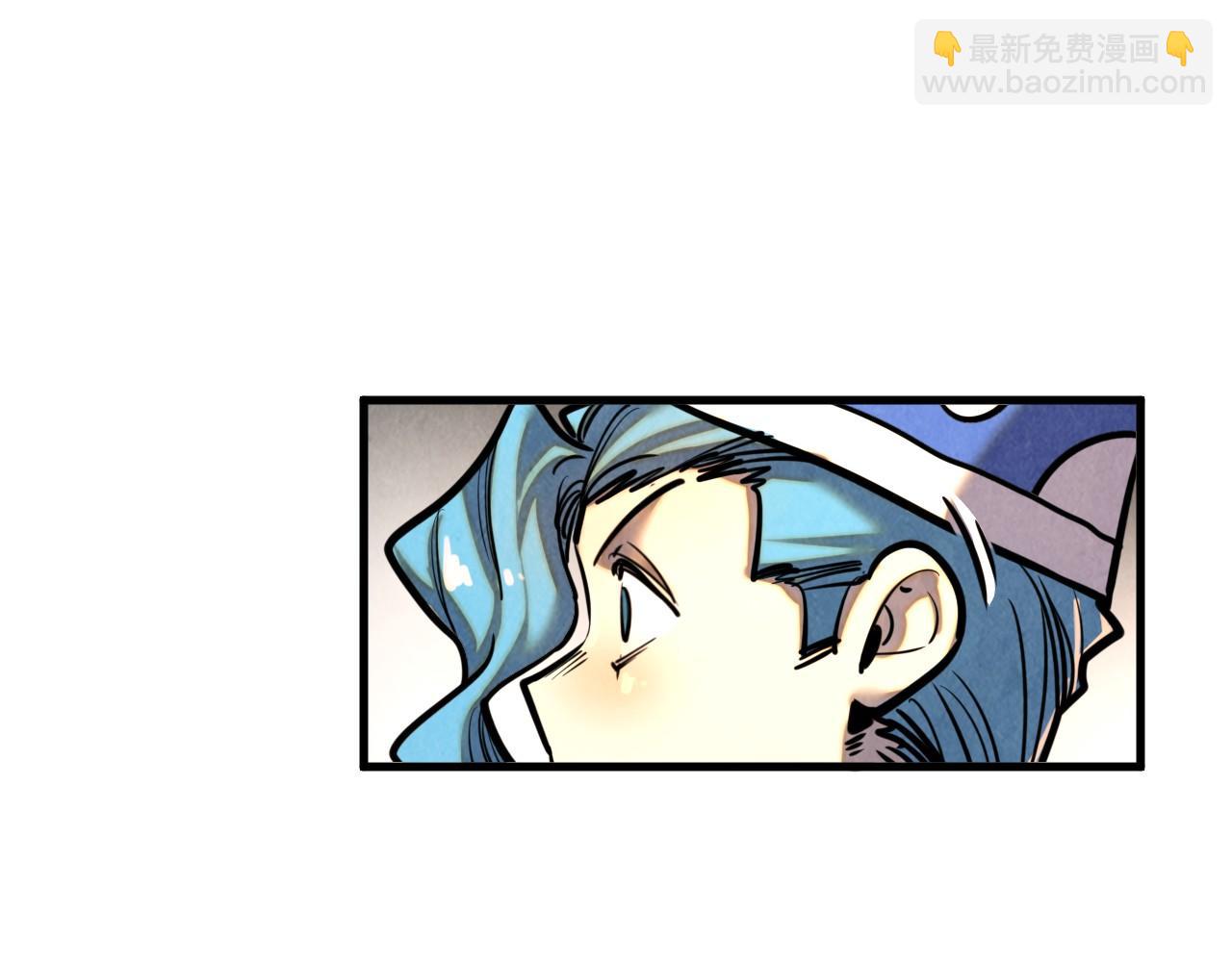 這一世我要當至尊 - 第390話 莫大師(2/4) - 4