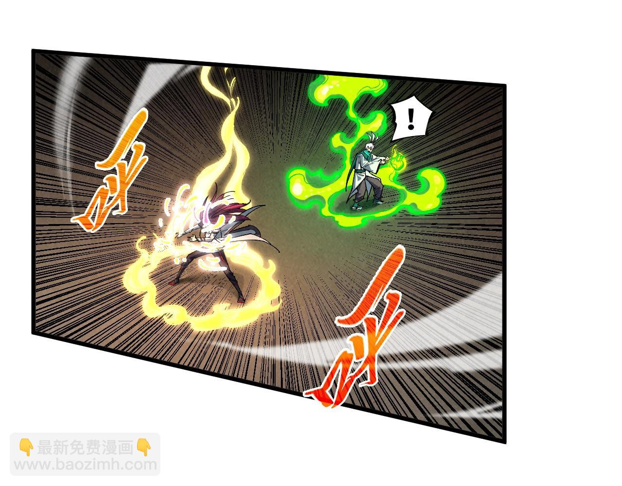 這一世我要當至尊 - 第392話 回憶(1/4) - 2