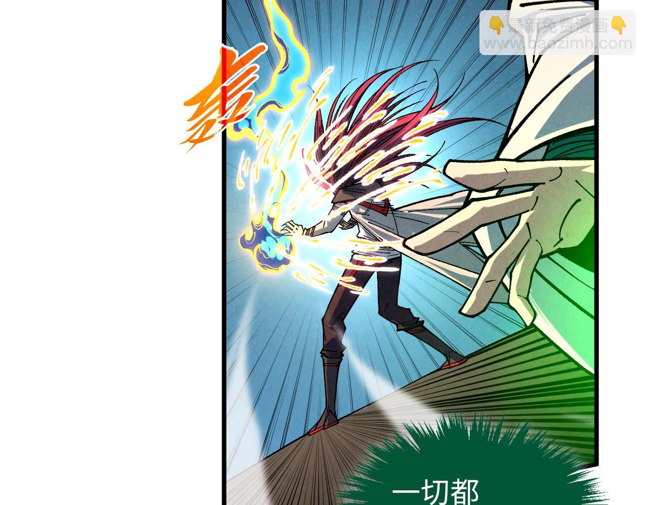 這一世我要當至尊 - 第392話 回憶(1/4) - 4