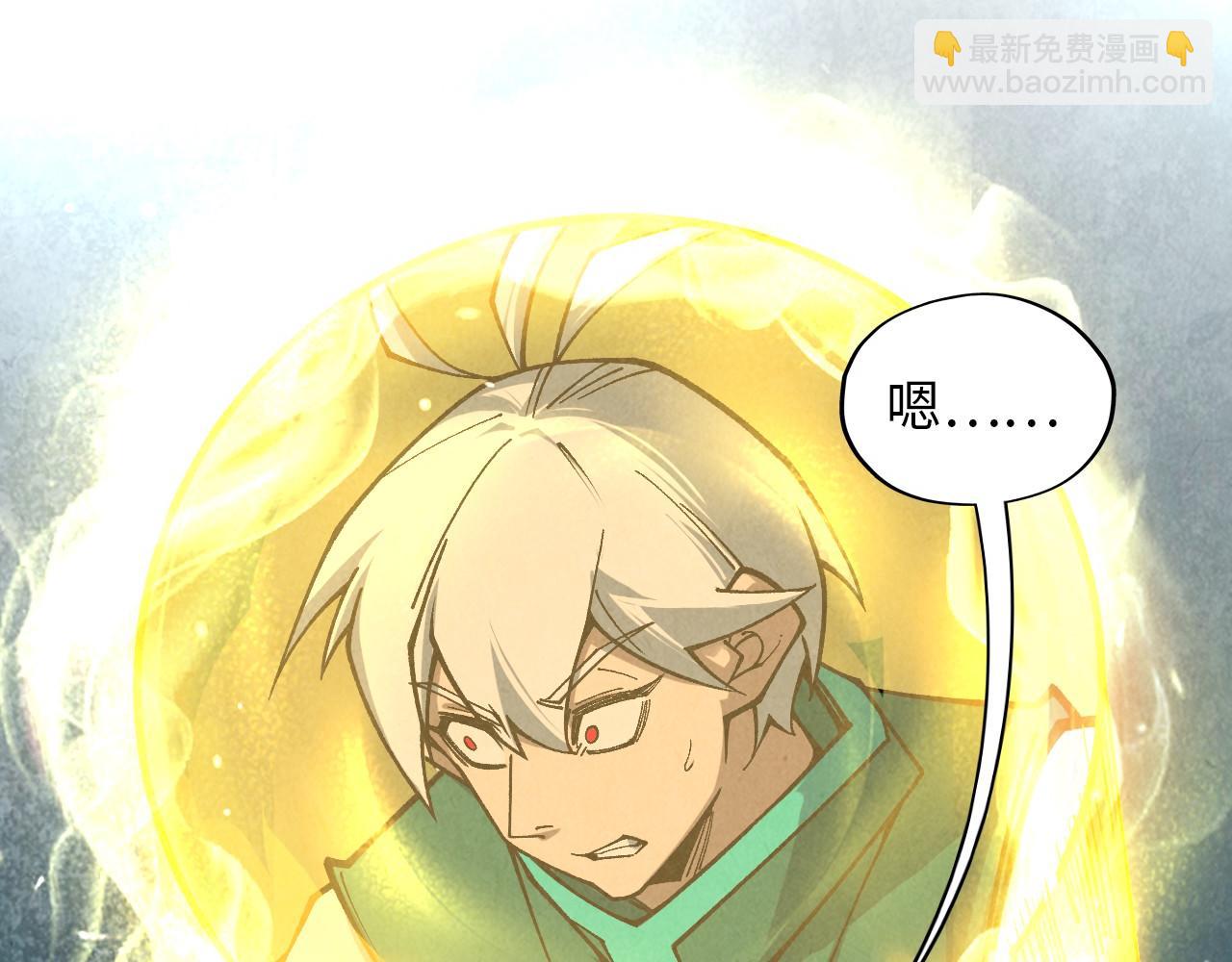 這一世我要當至尊 - 第392話 回憶(1/4) - 6