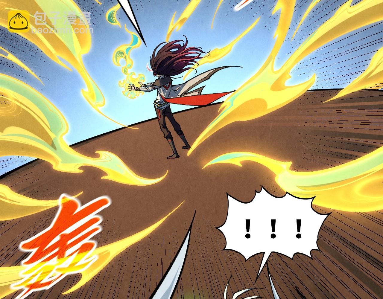 這一世我要當至尊 - 第392話 回憶(1/4) - 4