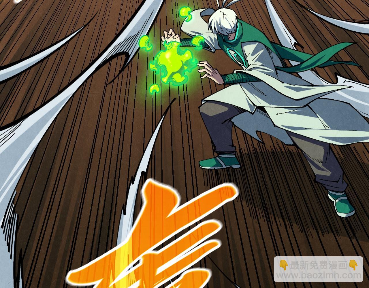 這一世我要當至尊 - 第392話 回憶(1/4) - 5