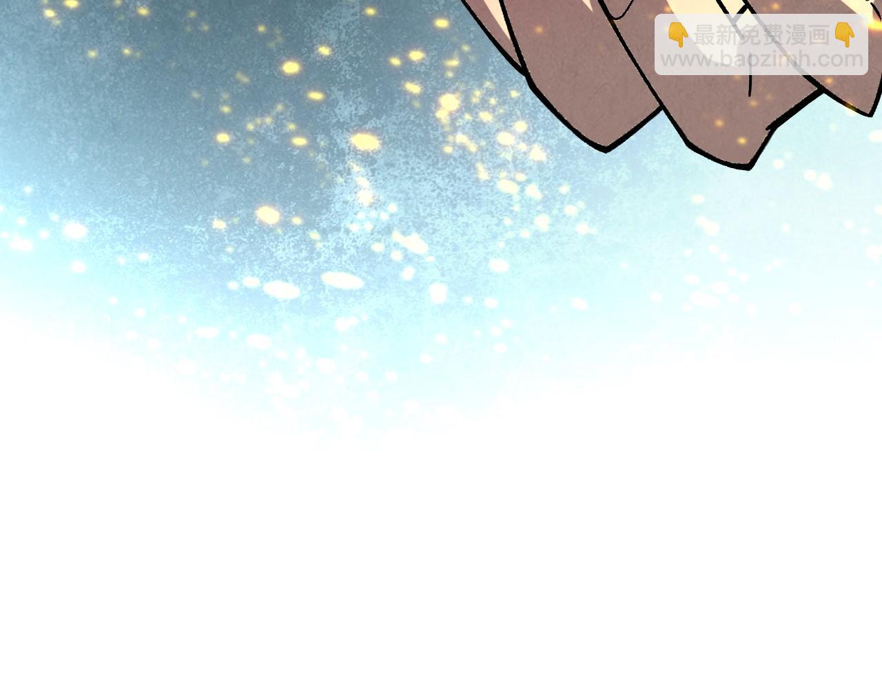 這一世我要當至尊 - 第392話 回憶(1/4) - 1