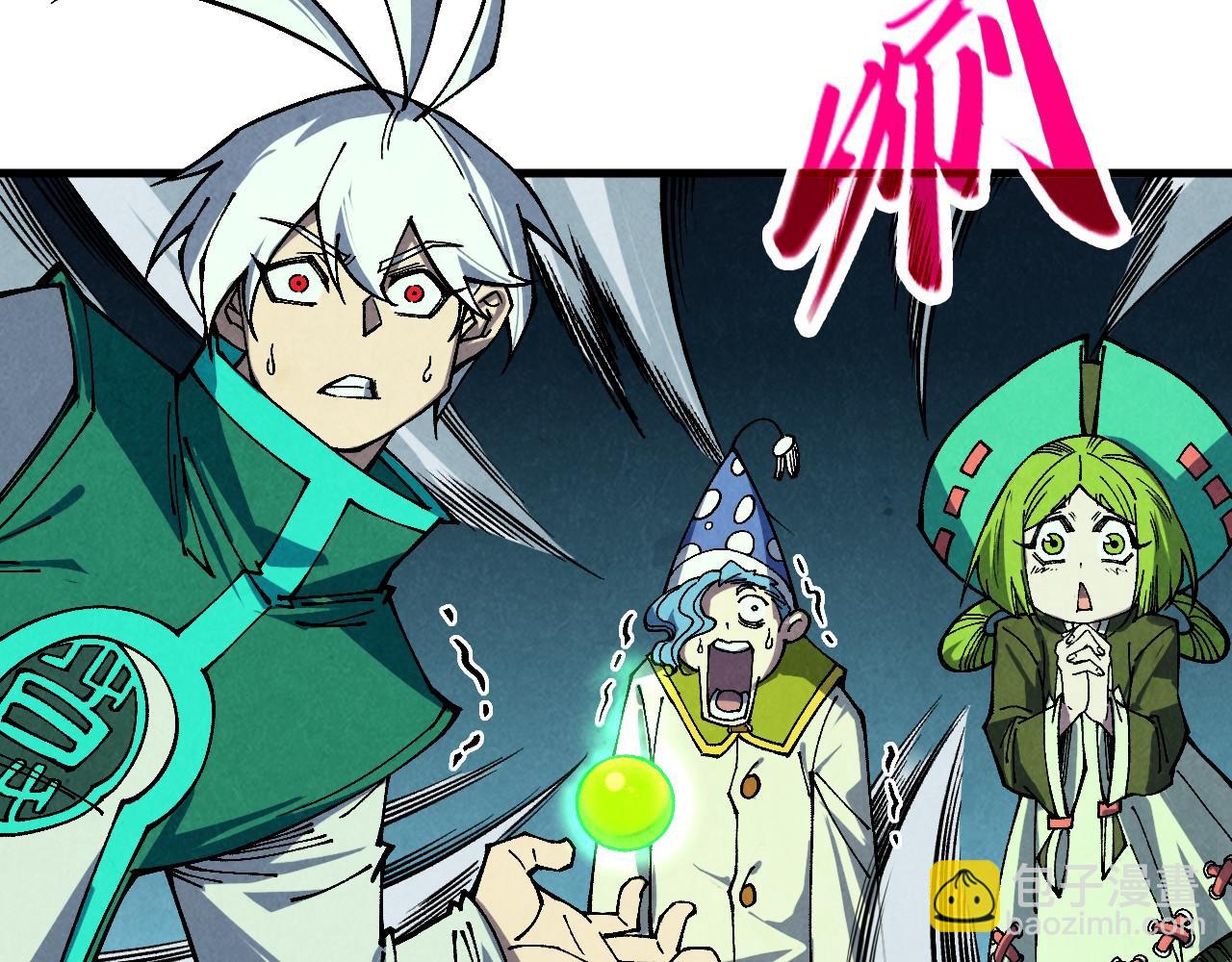 這一世我要當至尊 - 第394話 願賭服輸(1/4) - 2