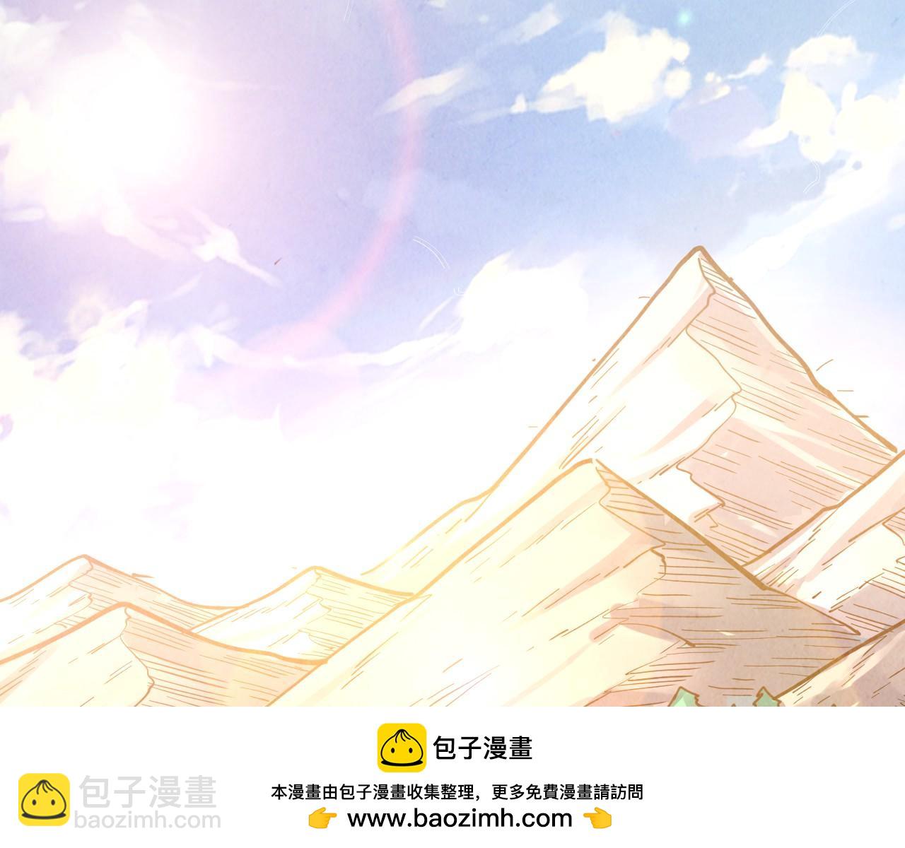 這一世我要當至尊 - 第394話 願賭服輸(2/4) - 6