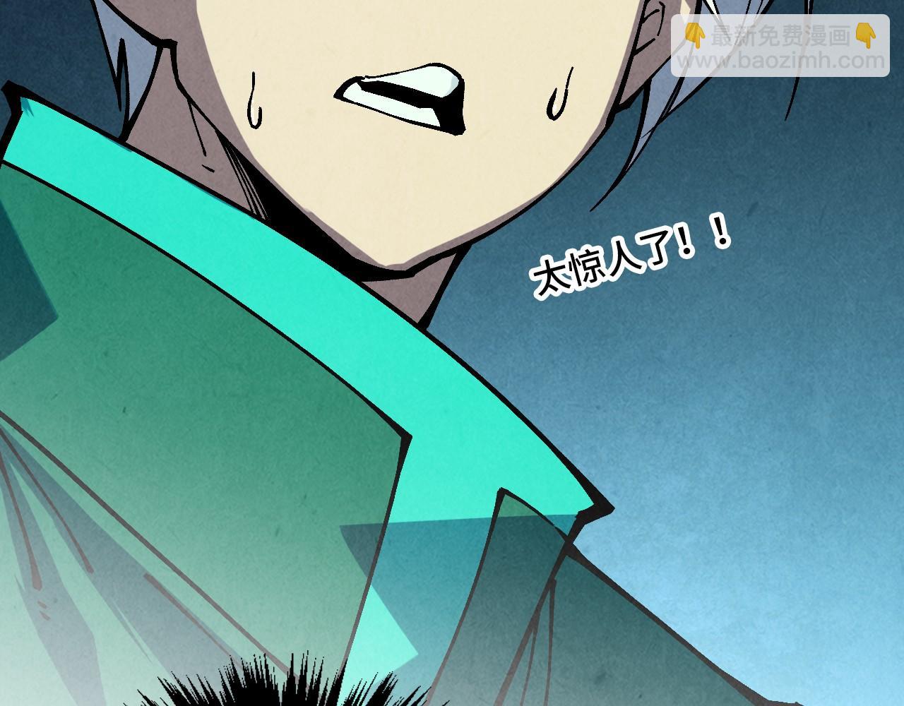 這一世我要當至尊 - 第394話 願賭服輸(1/4) - 5