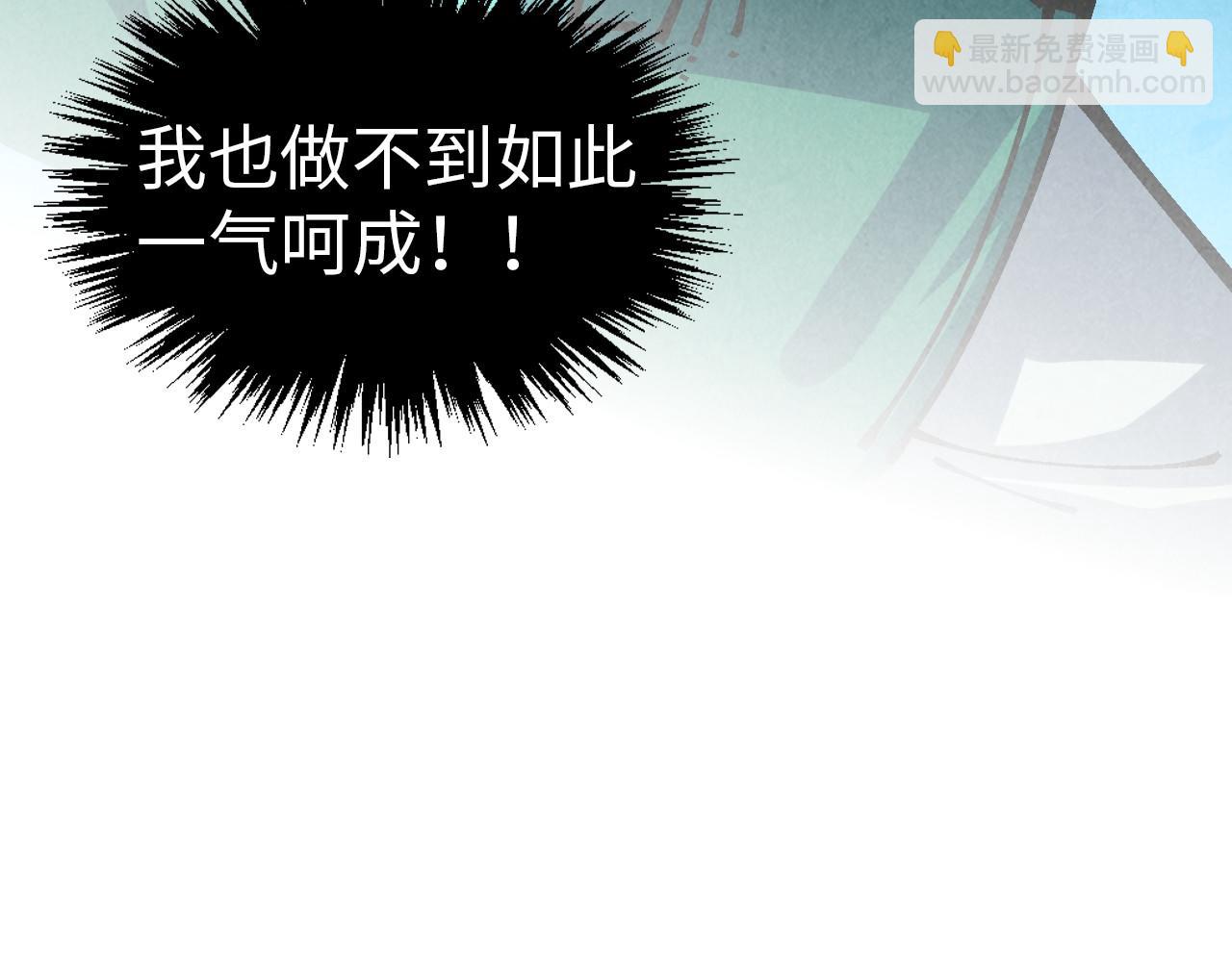 這一世我要當至尊 - 第394話 願賭服輸(1/4) - 6