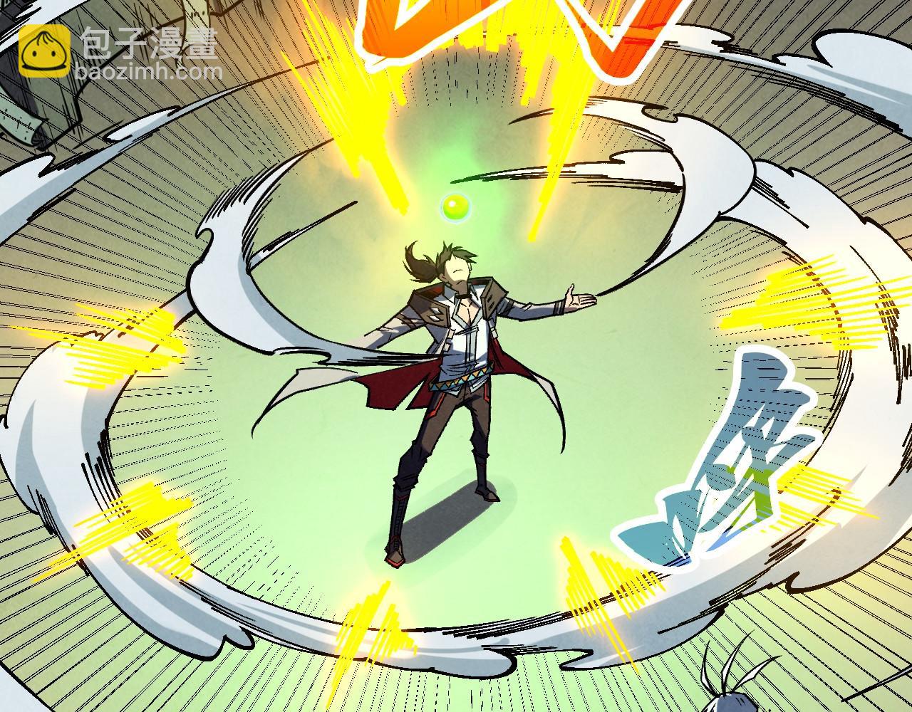 這一世我要當至尊 - 第394話 願賭服輸(1/4) - 8