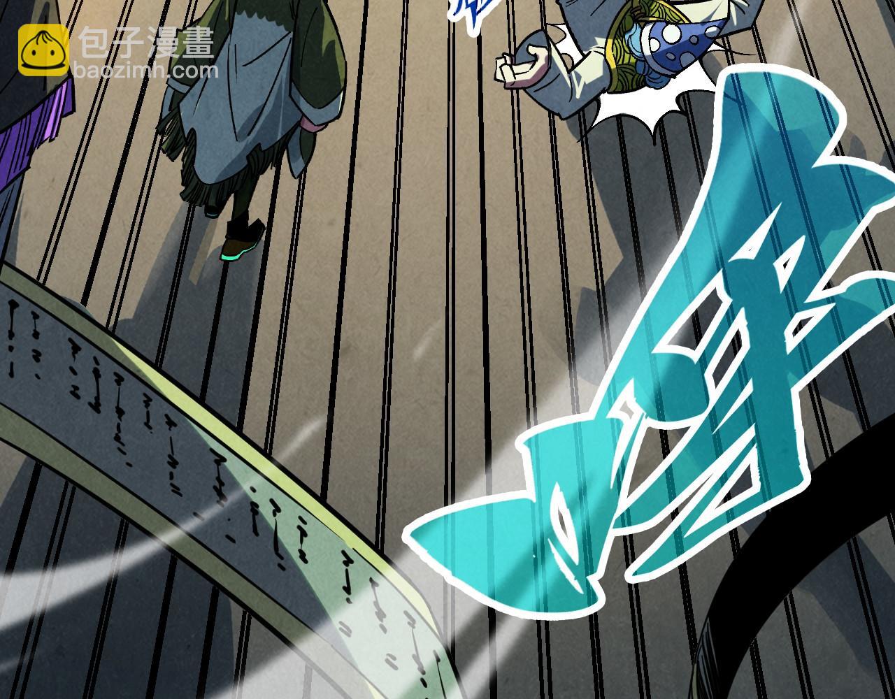 這一世我要當至尊 - 第394話 願賭服輸(1/4) - 2