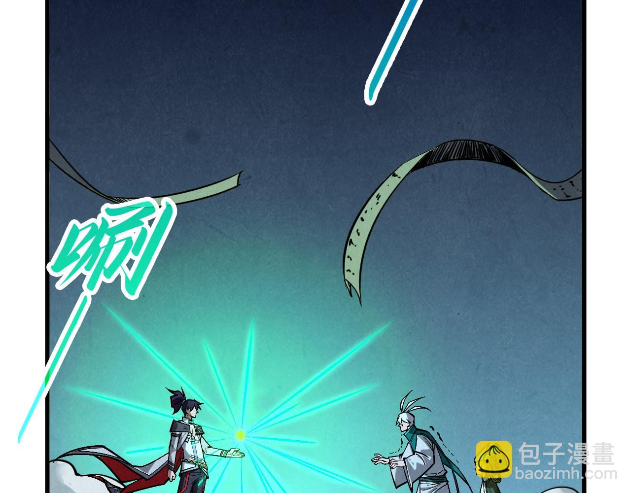 這一世我要當至尊 - 第394話 願賭服輸(1/4) - 4