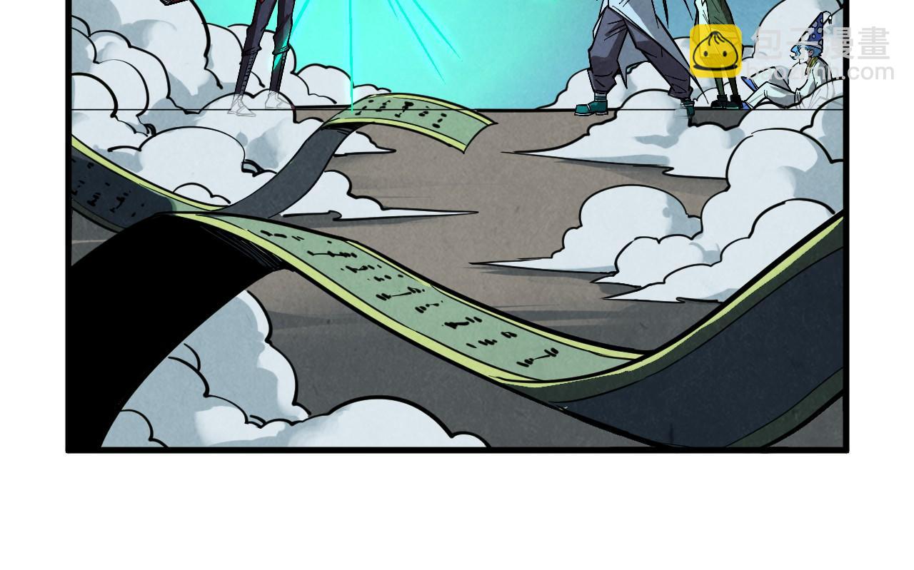 這一世我要當至尊 - 第394話 願賭服輸(1/4) - 5