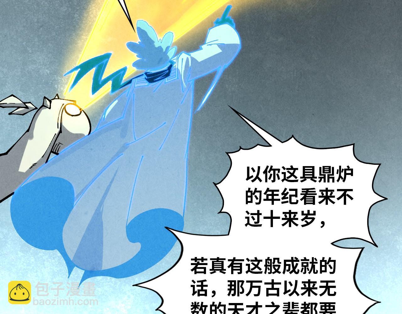 這一世我要當至尊 - 第394話 願賭服輸(1/4) - 2