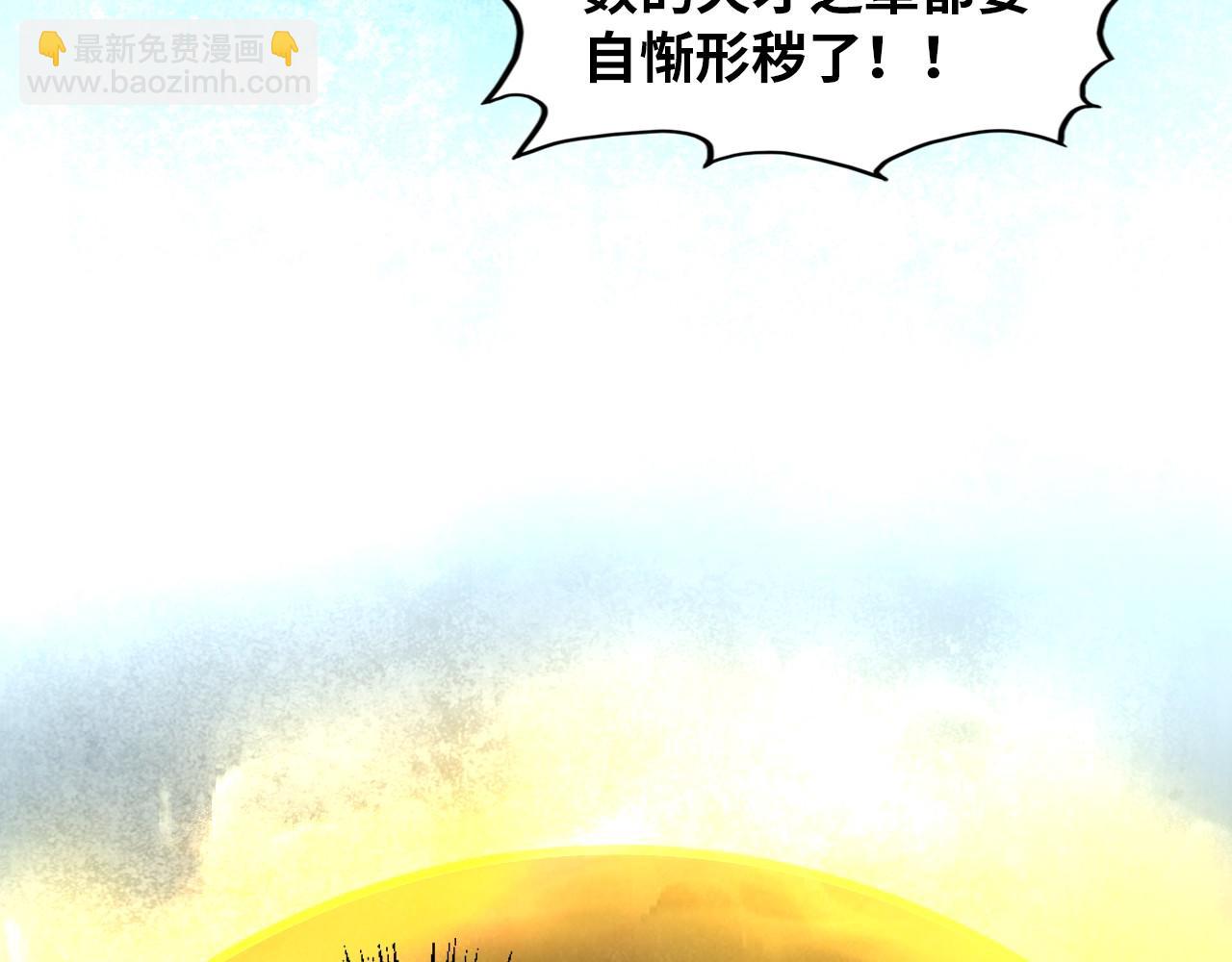 這一世我要當至尊 - 第394話 願賭服輸(1/4) - 3