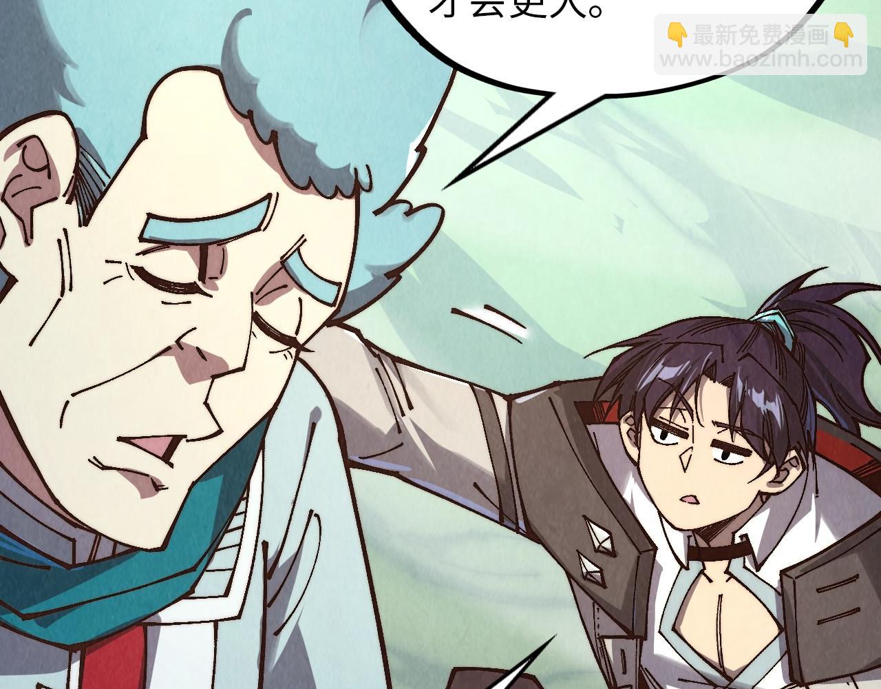 這一世我要當至尊 - 第394話 願賭服輸(1/4) - 3