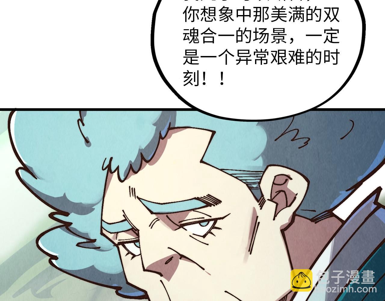這一世我要當至尊 - 第394話 願賭服輸(1/4) - 5