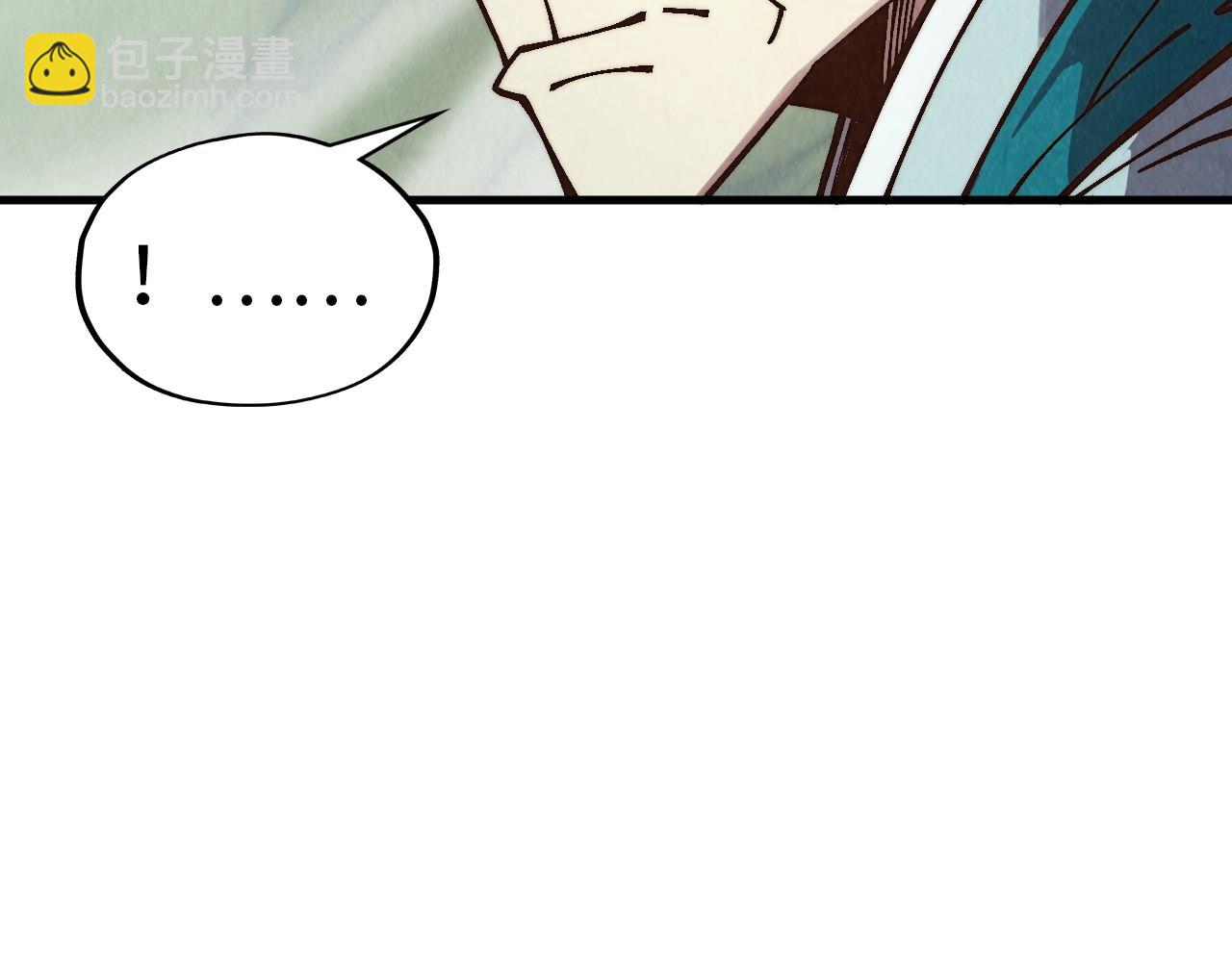 這一世我要當至尊 - 第394話 願賭服輸(1/4) - 6