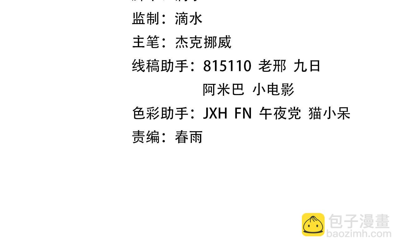 這一世我要當至尊 - 第394話 願賭服輸(1/4) - 4