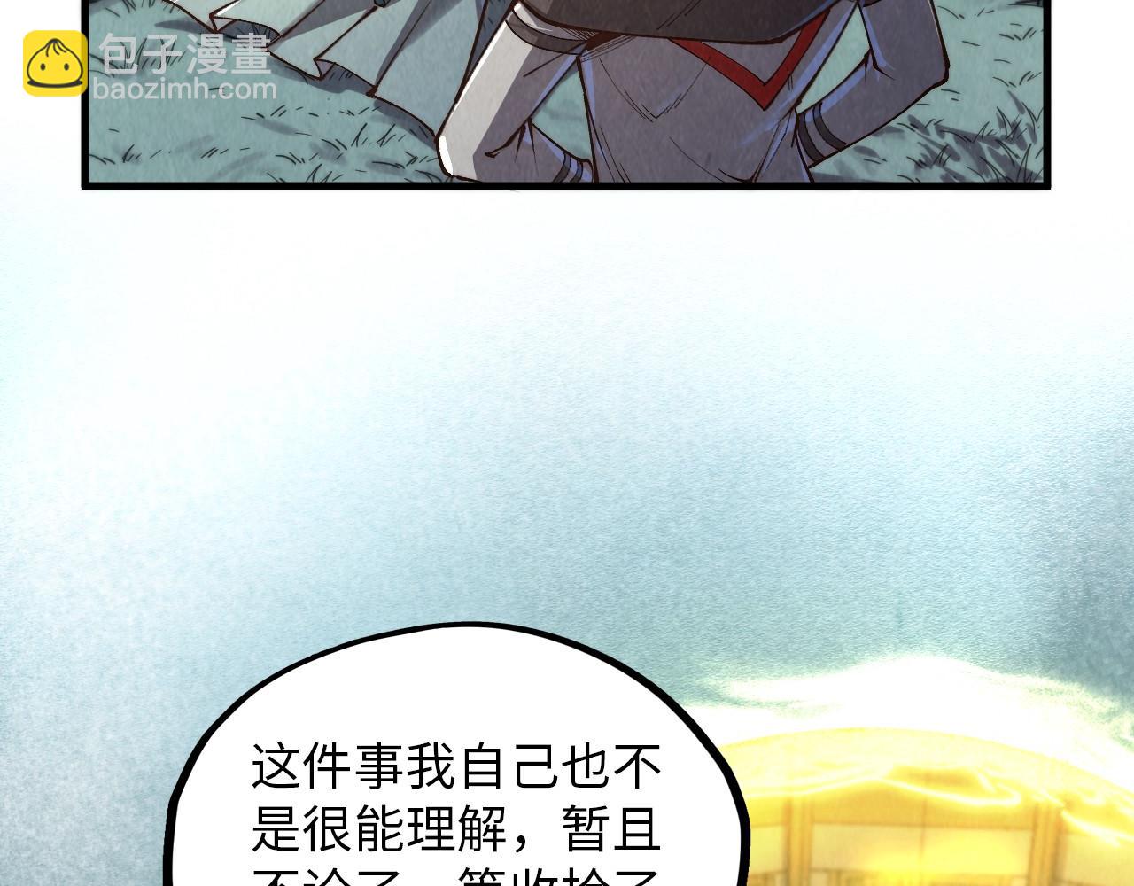 這一世我要當至尊 - 第394話 願賭服輸(1/4) - 8