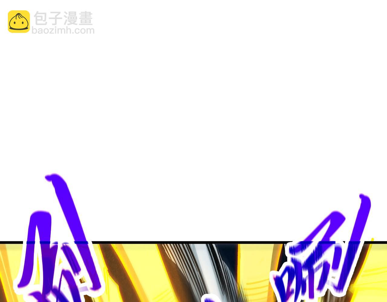 這一世我要當至尊 - 第394話 願賭服輸(1/4) - 5