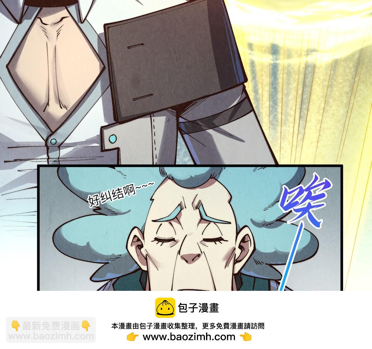 這一世我要當至尊 - 第394話 願賭服輸(1/4) - 2