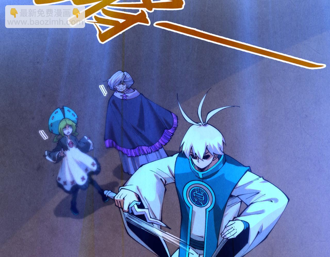 這一世我要當至尊 - 第394話 願賭服輸(2/4) - 6