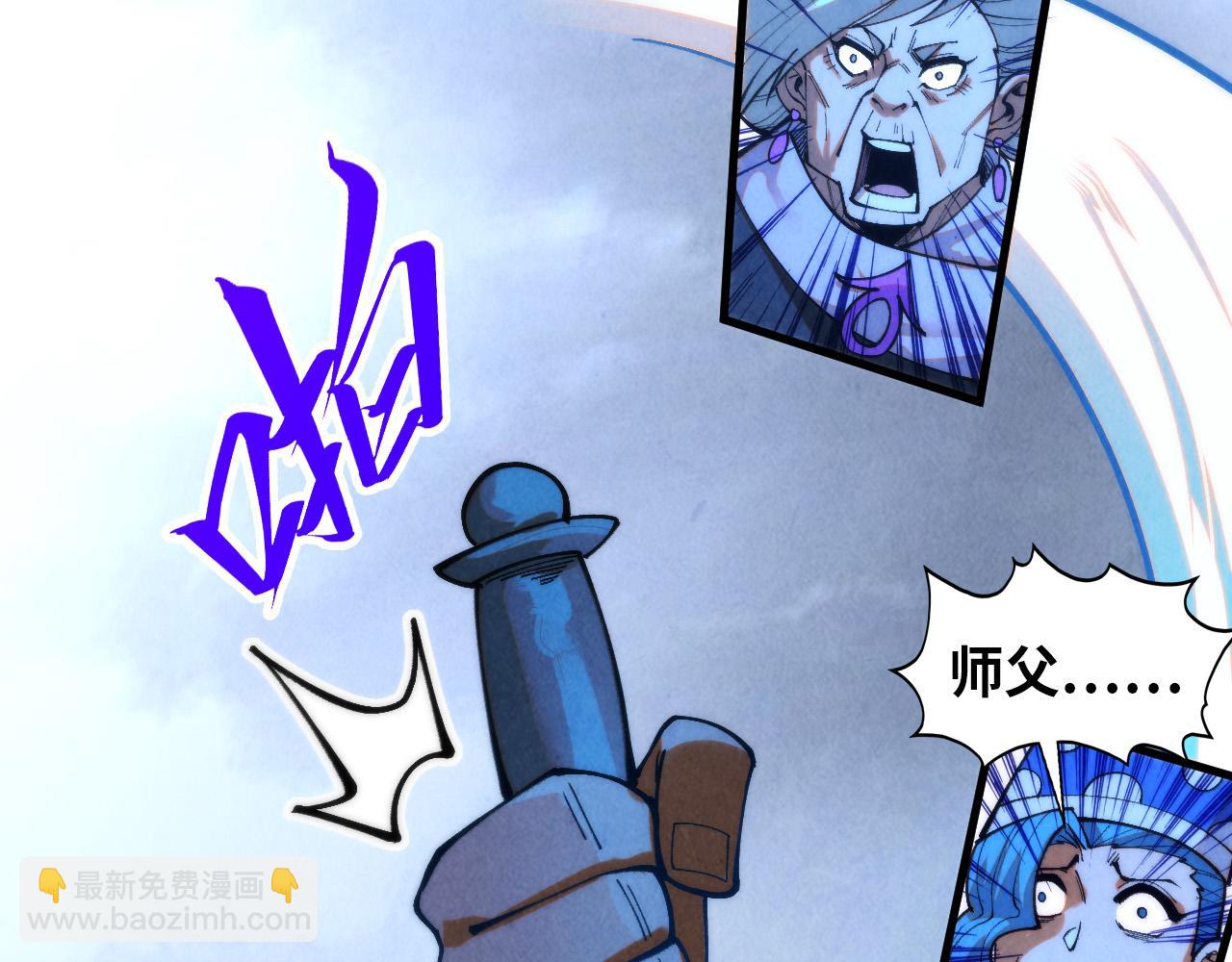 這一世我要當至尊 - 第394話 願賭服輸(2/4) - 1