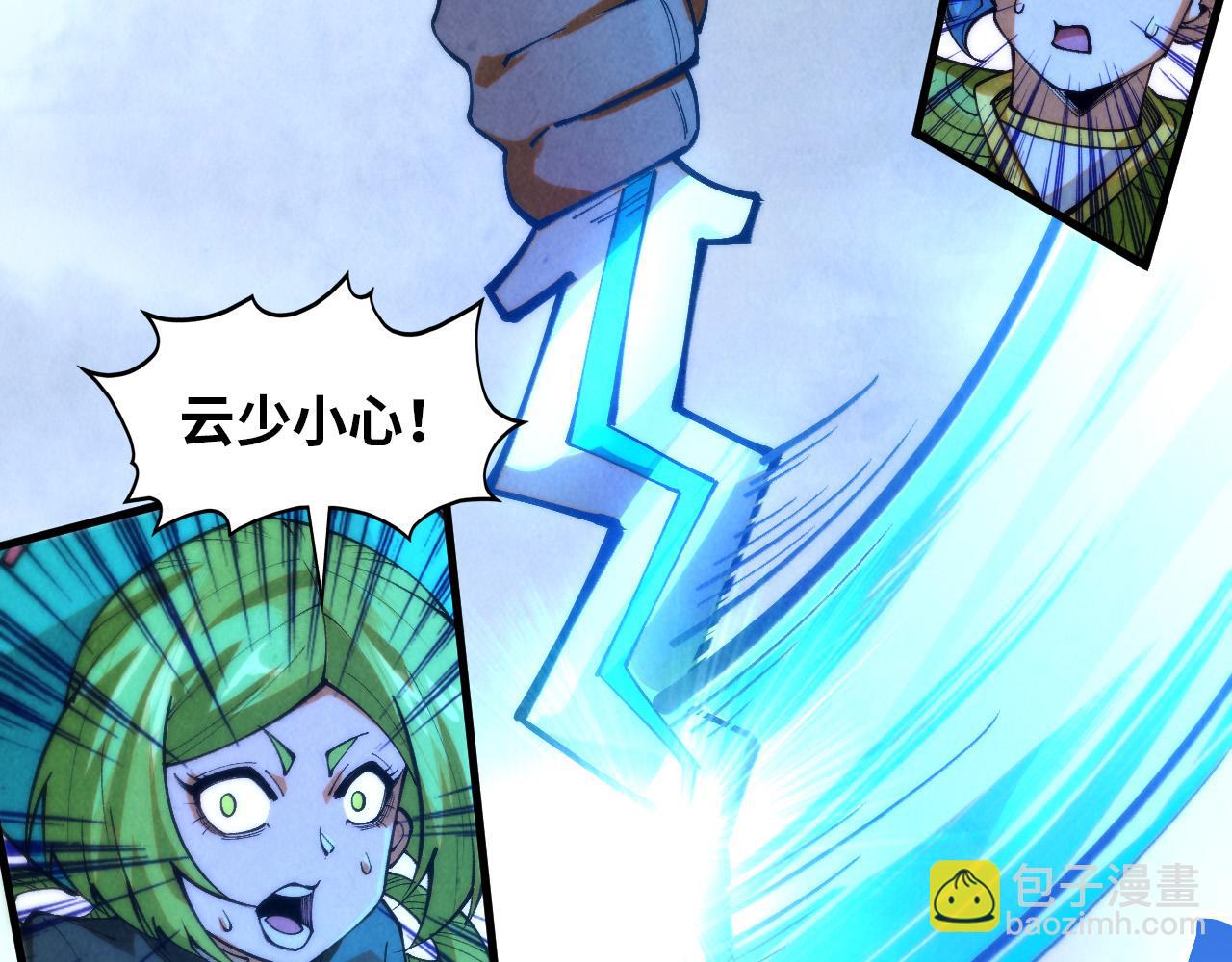 這一世我要當至尊 - 第394話 願賭服輸(2/4) - 2