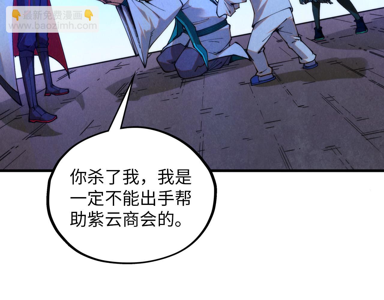 這一世我要當至尊 - 第394話 願賭服輸(2/4) - 4