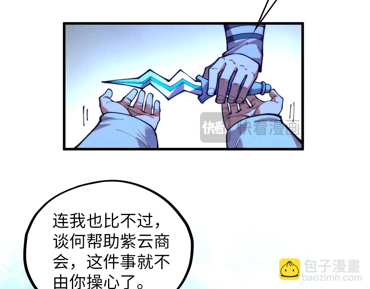 這一世我要當至尊 - 第394話 願賭服輸(2/4) - 6