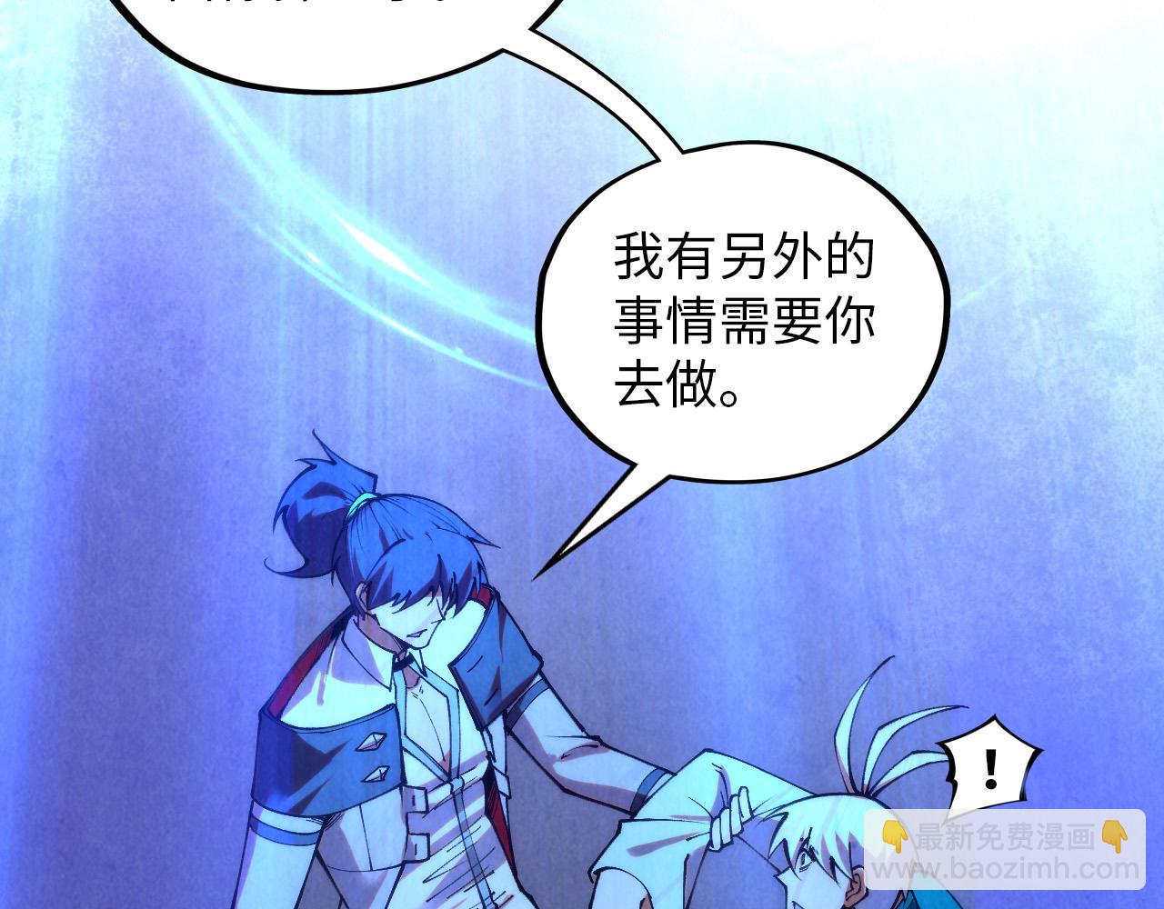 這一世我要當至尊 - 第394話 願賭服輸(2/4) - 7