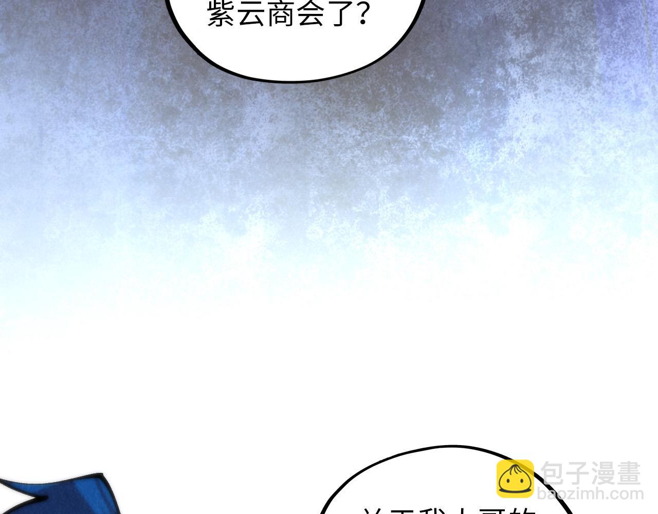 這一世我要當至尊 - 第394話 願賭服輸(2/4) - 1