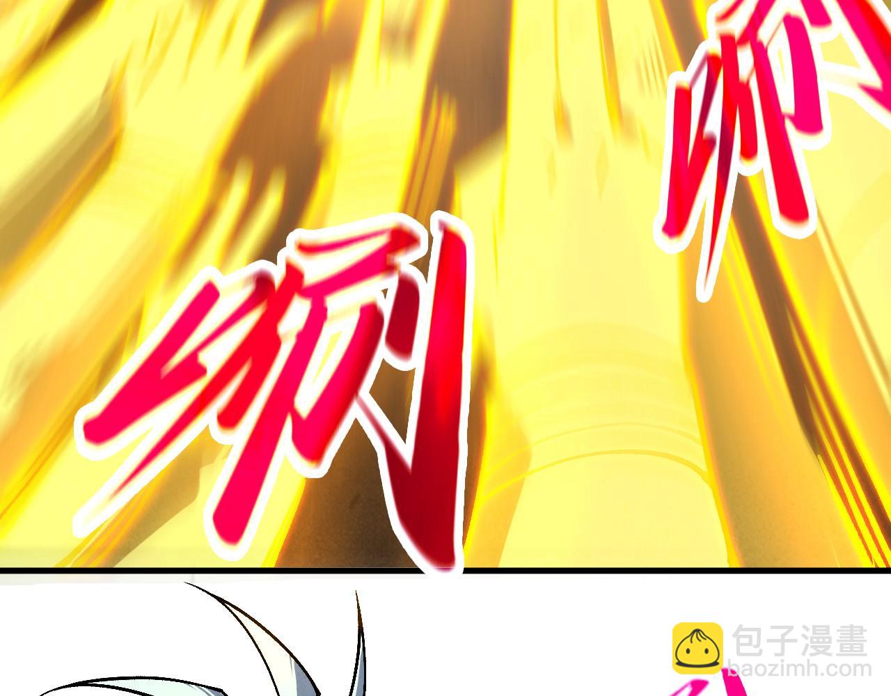 這一世我要當至尊 - 第394話 願賭服輸(1/4) - 1