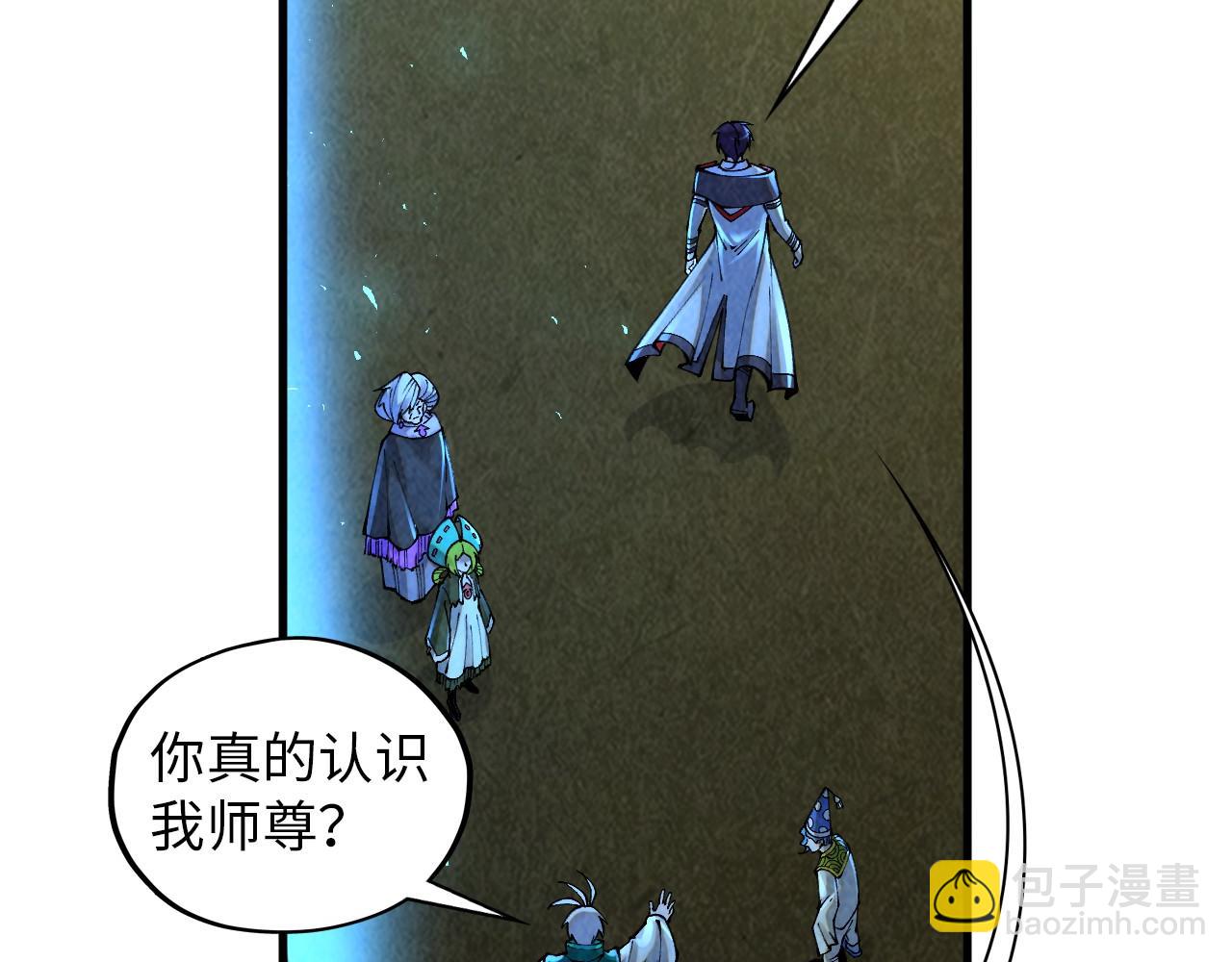 這一世我要當至尊 - 第394話 願賭服輸(2/4) - 5