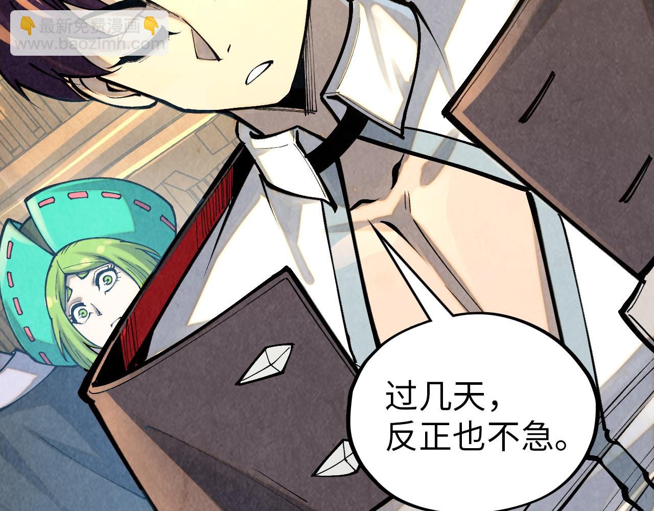 這一世我要當至尊 - 第394話 願賭服輸(2/4) - 1