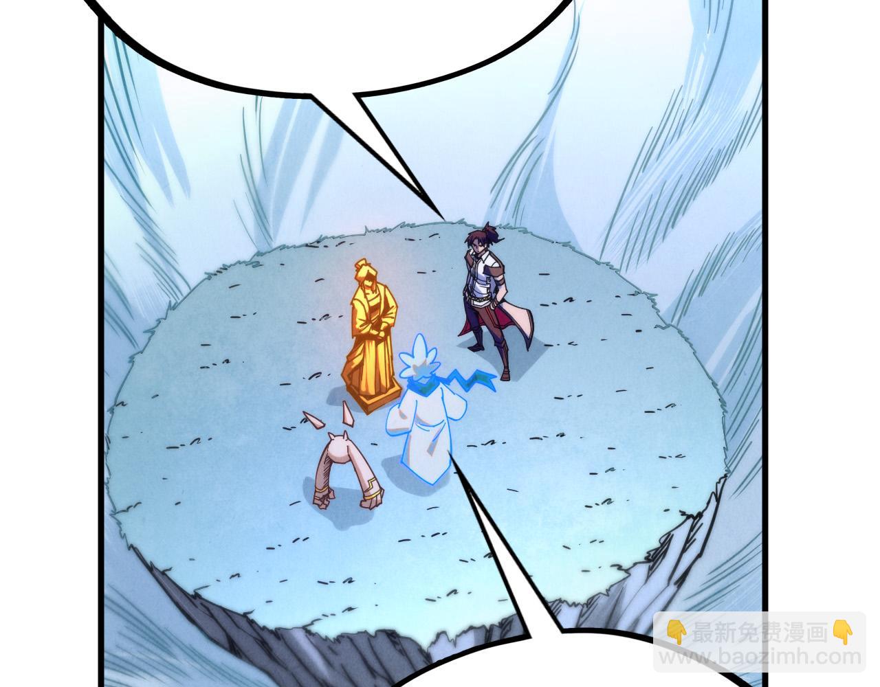 這一世我要當至尊 - 第396話 重新煉製(3/4) - 6