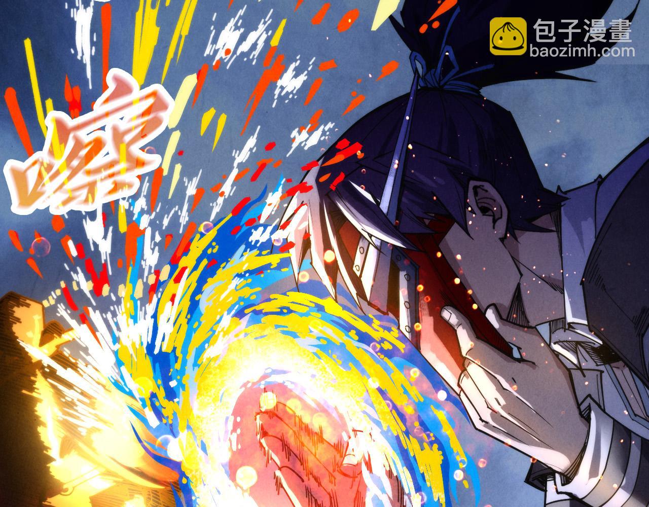 這一世我要當至尊 - 第396話 重新煉製(3/4) - 6