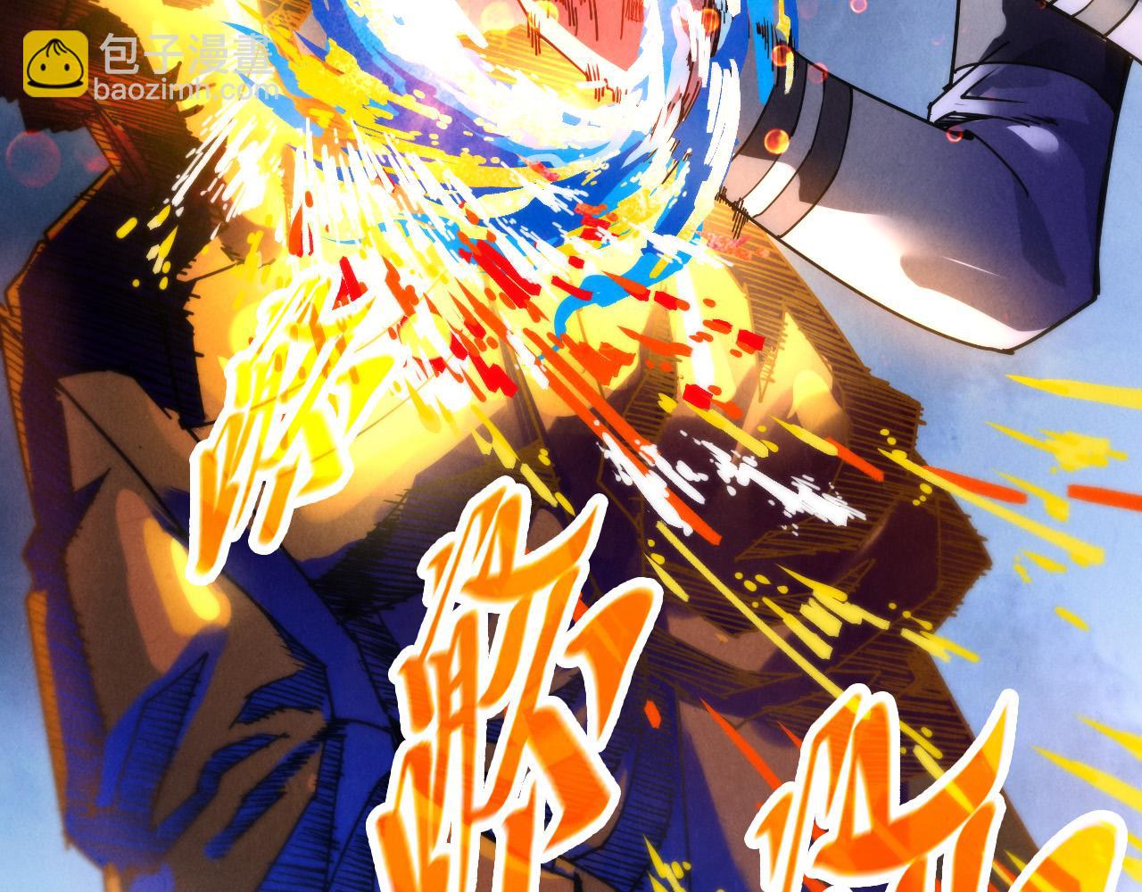 這一世我要當至尊 - 第396話 重新煉製(3/4) - 7