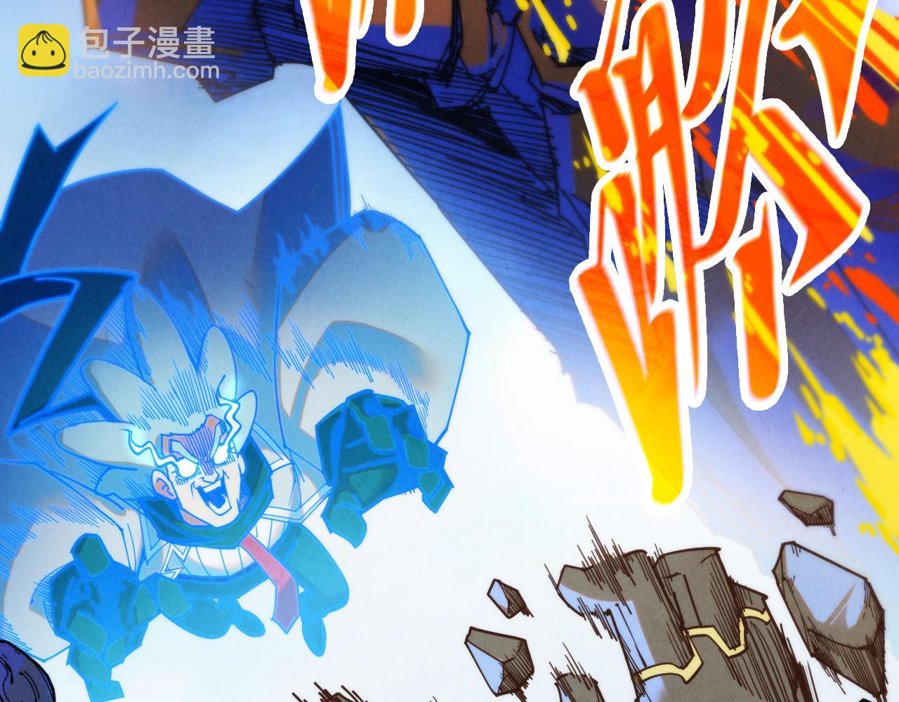 這一世我要當至尊 - 第396話 重新煉製(3/4) - 8